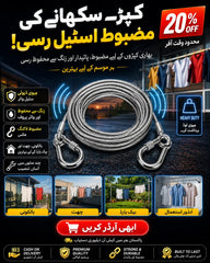 Stainless Steel PVC Coated Clothesline Cable with Hooks | اب کپڑے سکھانا ہوا آسان