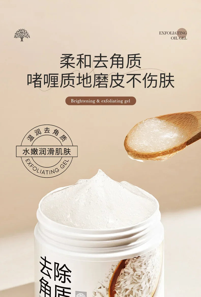 Bioaqua Brightening & Exfoliating Rice Gel
