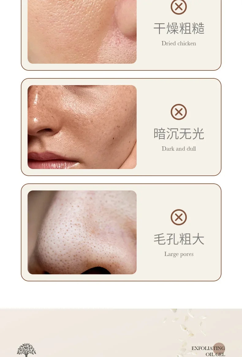 Bioaqua Brightening & Exfoliating Rice Gel