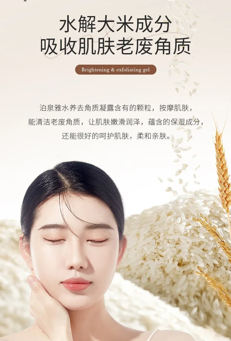 Bioaqua Brightening & Exfoliating Rice Gel