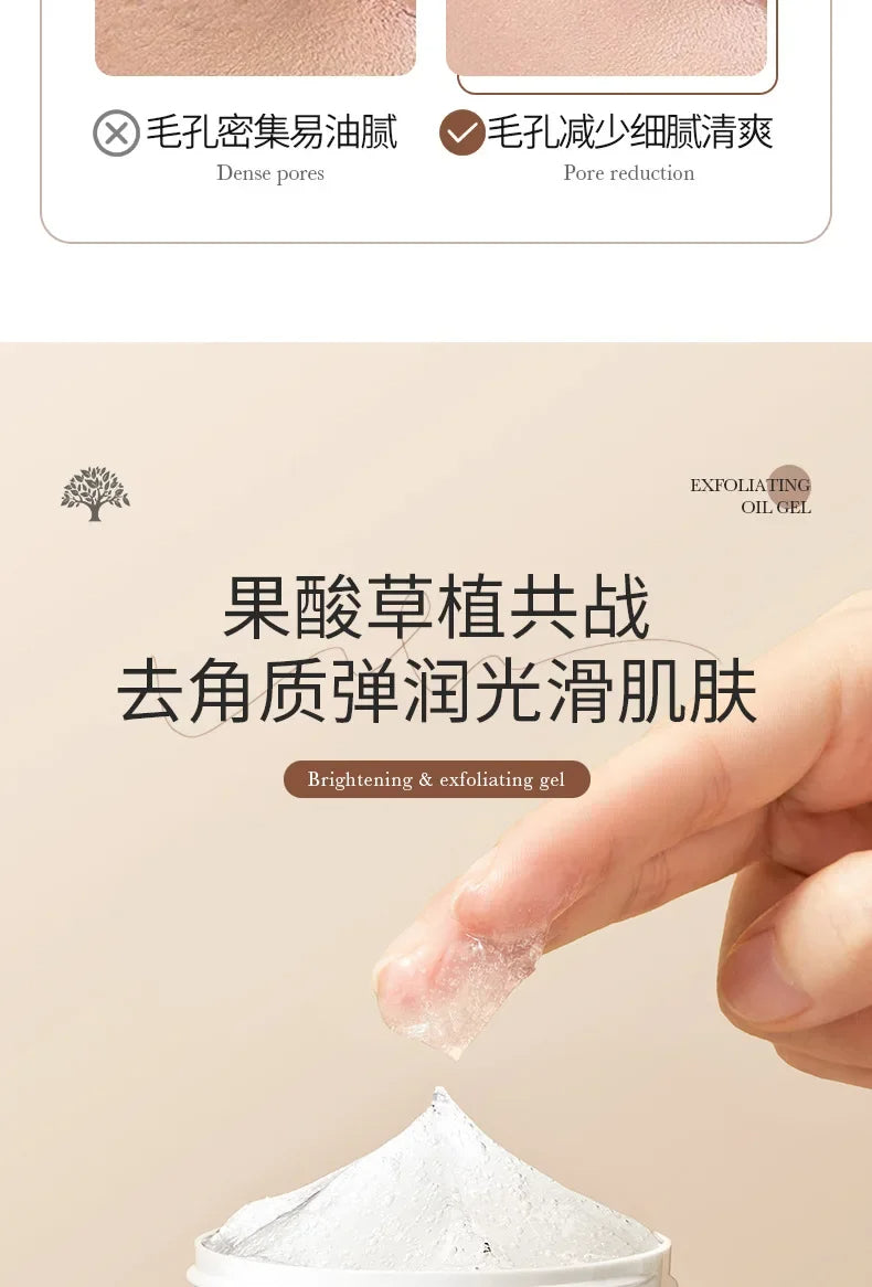 Bioaqua Brightening & Exfoliating Rice Gel