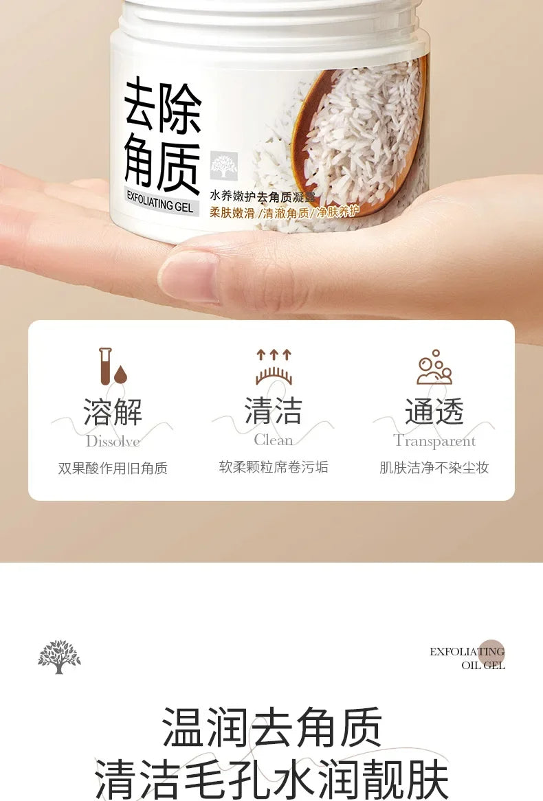 Bioaqua Brightening & Exfoliating Rice Gel