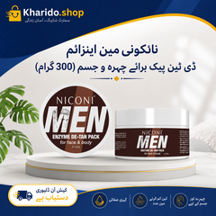 Niconi Men & Women Enzyme De-Tan Pack For Face & Body (300g)
