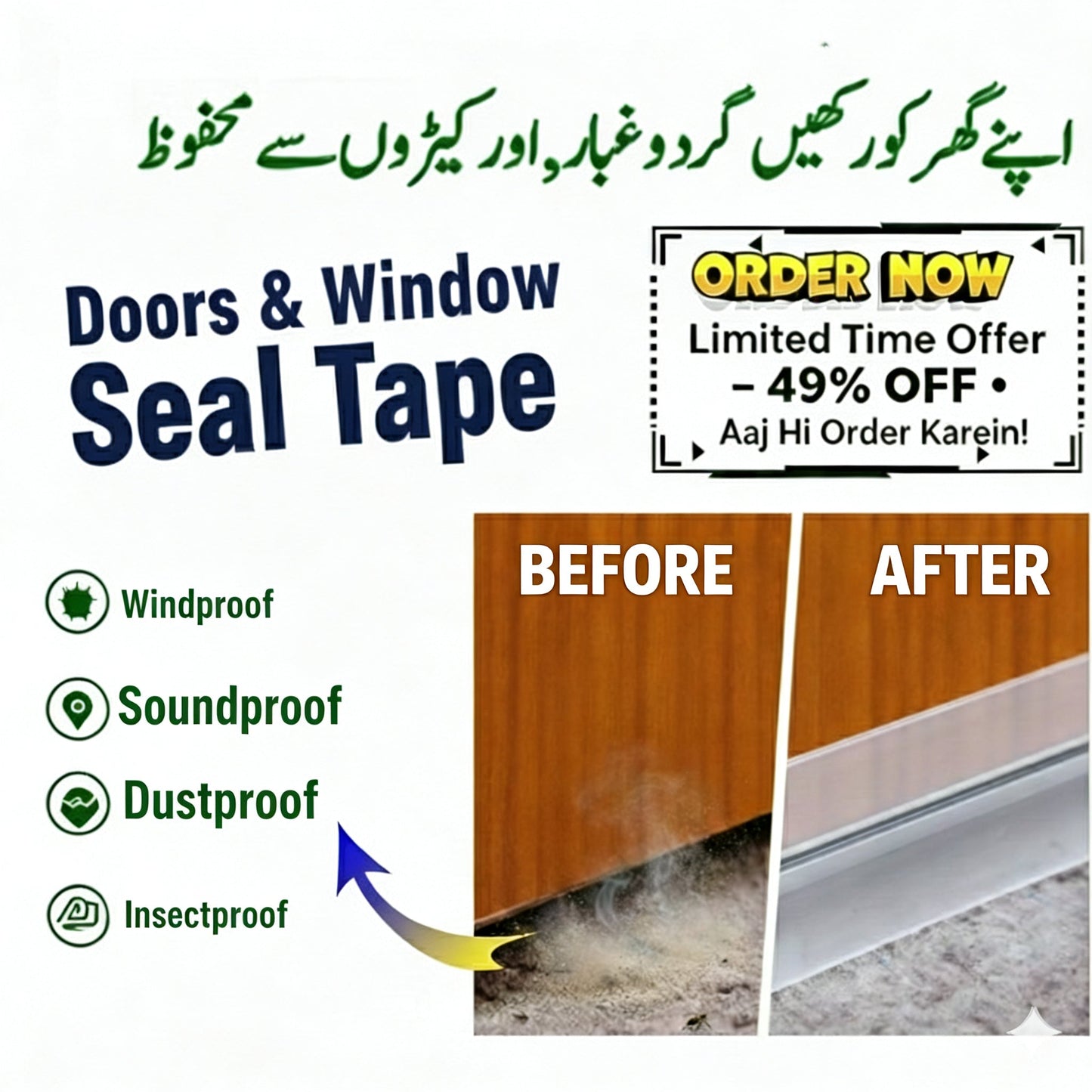 Door & Window Sealing Tape – 3 Meter  ( Buy 1 Get 1 FREE )