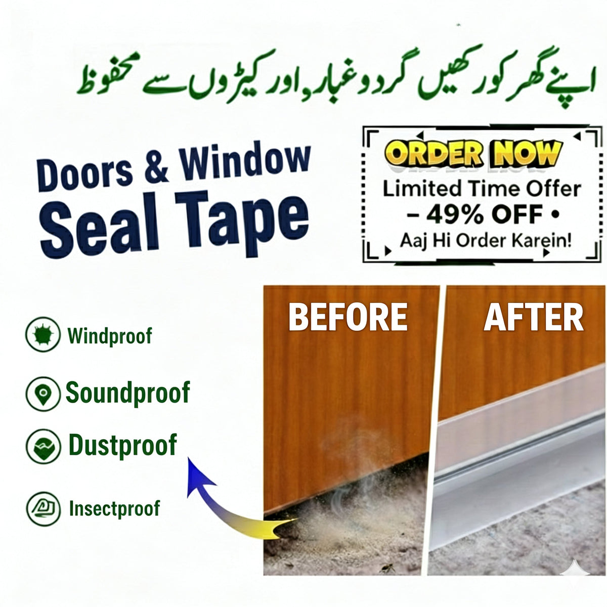 Door & Window Sealing Tape – 3 Meter  ( Buy 1 Get 1 FREE )