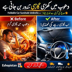 Universal Foldable Car Windshield Sunshade Umbrella – UV & Heat Protection for All Cars ☀️🚗