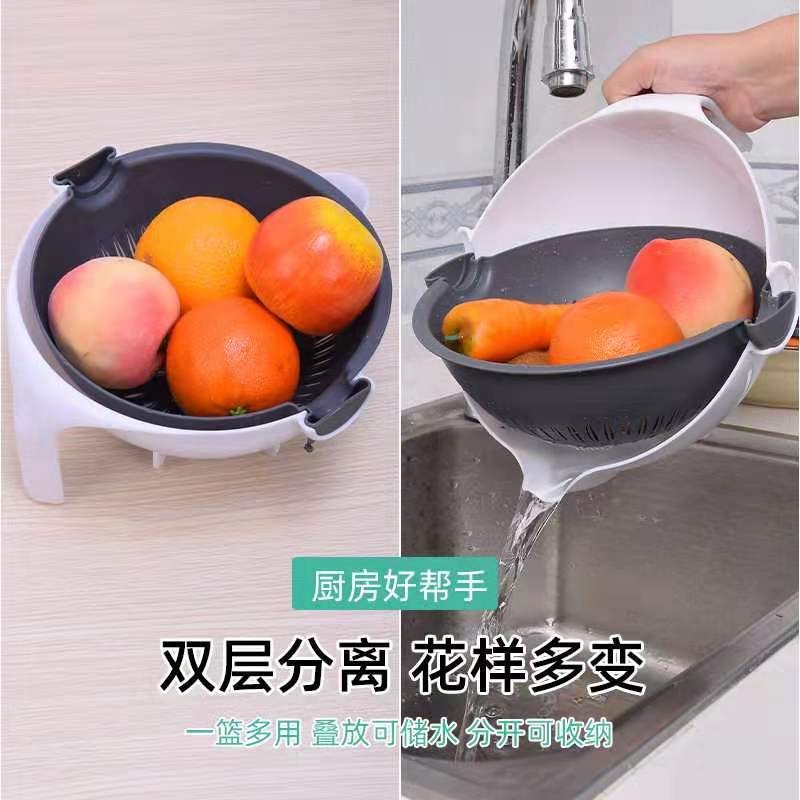 Grater Draining Basket